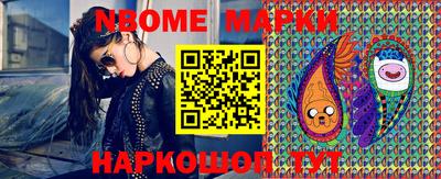 каннабис Бийск