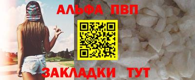 прущие грибы Беслан