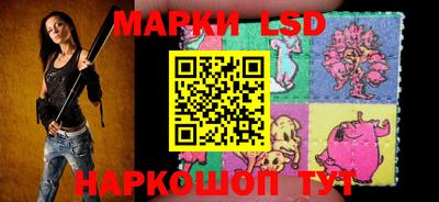 каннабис Бийск