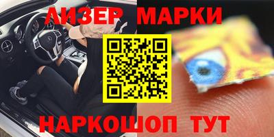 PSILOCYBIN Абинск