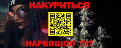 наркотики Гусиноозёрск