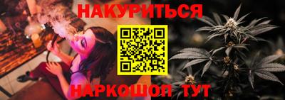 прущие грибы Беслан