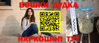 каннабис Бийск