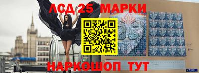 наркотики Гусиноозёрск