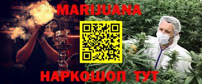 трава Гусев