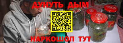 прущие грибы Беслан