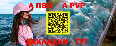 МДПВ Гусь-Хрустальный
