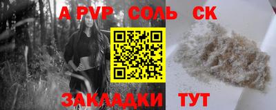 наркотики Гусиноозёрск