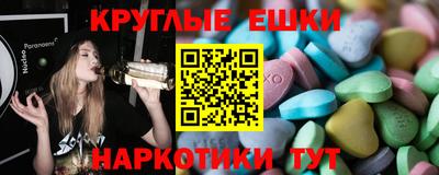 каннабис Бийск