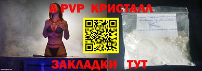 МДПВ Гусь-Хрустальный