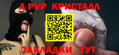 трава Гусев