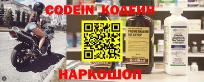 наркотики Гусиноозёрск