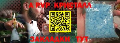 твердый Берёзовский