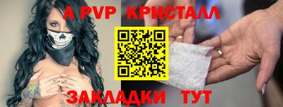 прущие грибы Беслан