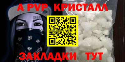 трава Гусев