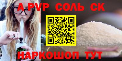 трава Гусев