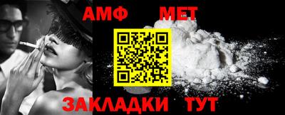 прущие грибы Беслан