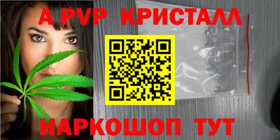 МДПВ Гусь-Хрустальный