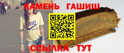 прущие грибы Беслан