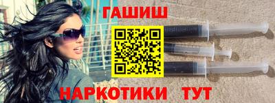 каннабис Бийск