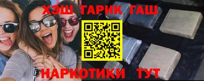 наркотики Гусиноозёрск