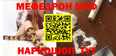 прущие грибы Беслан