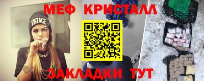 прущие грибы Беслан