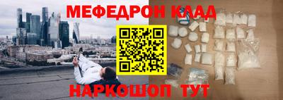 наркотики Гусиноозёрск