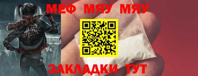 трава Гусев