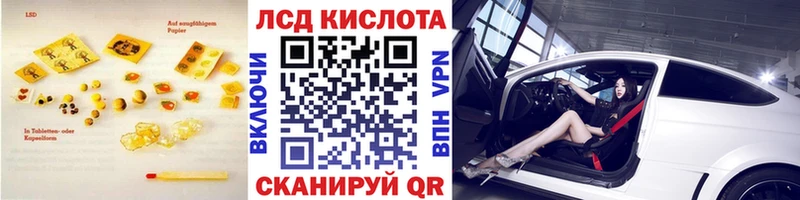 дарк нет формула  сколько стоит  Махачкала  Лсд 25 экстази кислота 