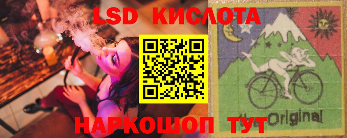 Alpha-PVP СОЛЬ   Махачкала  Меф   ГАШ  МЕФ кристаллы  Каннабис  COCAIN 