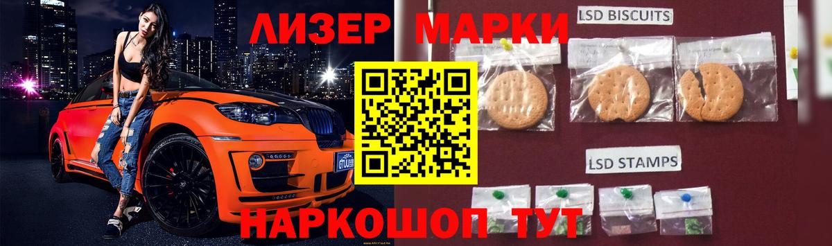 ЛСД экстази кислота  ЛСД экстази кислота  ЛСД экстази  Махачкала 