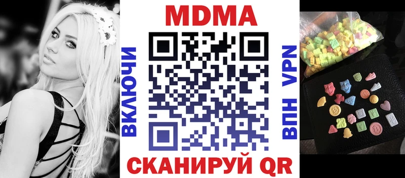 MDMA crystal  где можно купить наркотик  Махачкала 