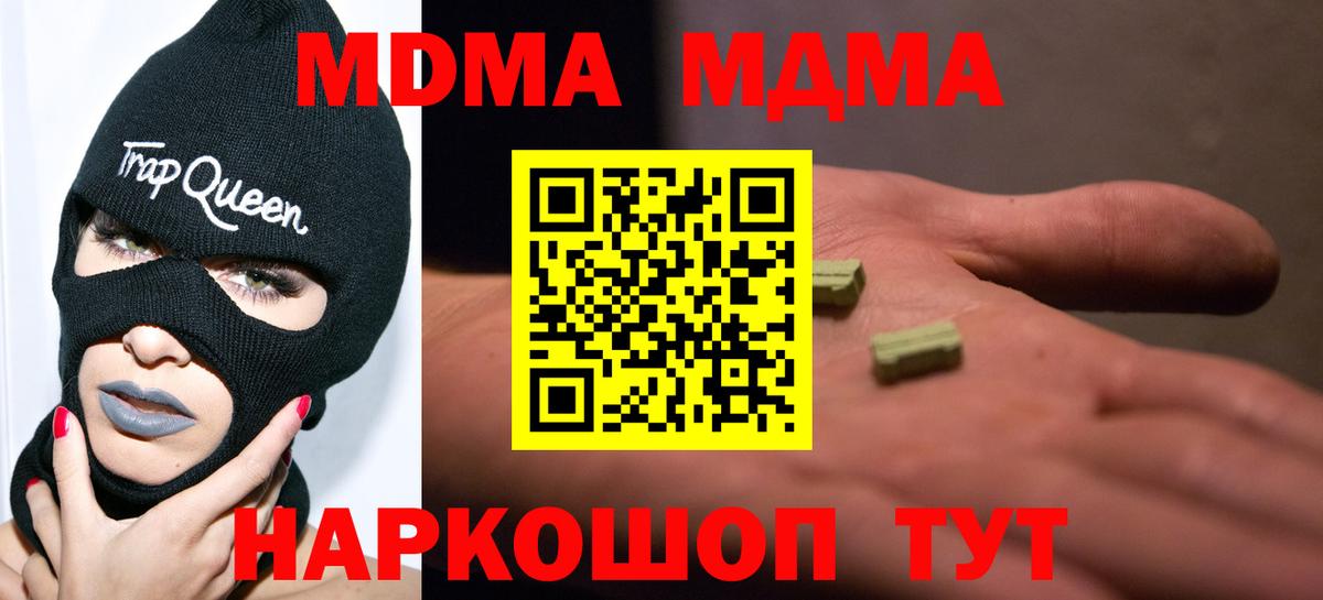COCAIN  Канабис  Гашиш  Махачкала  Вход с VPN  ГАШ  Меф  