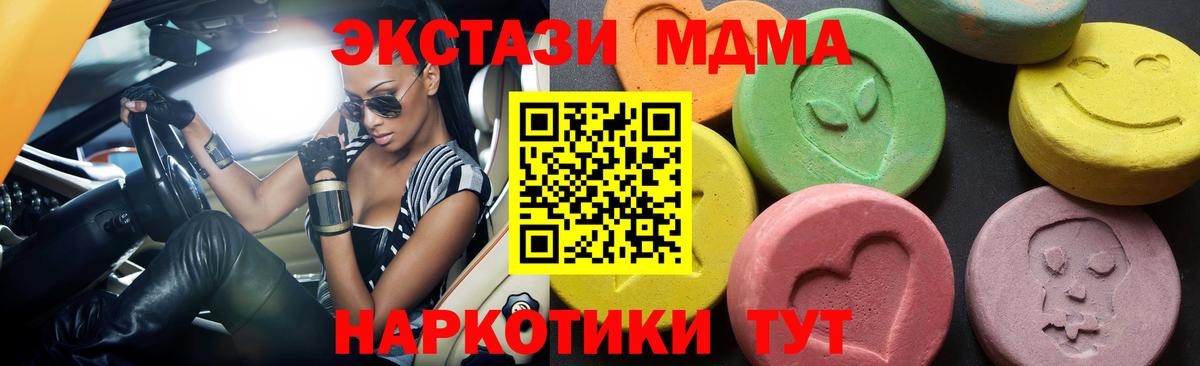 МДМА VHQ  MDMA кристаллы  MDMA  Махачкала 