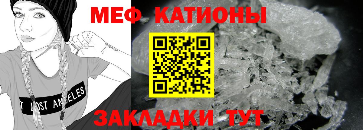 НБОМе  Хэш  Molly  Cocaine  МДМА  МЕФ  Махачкала  Вход с VPN  Канабис  Конопля  Кодеин 