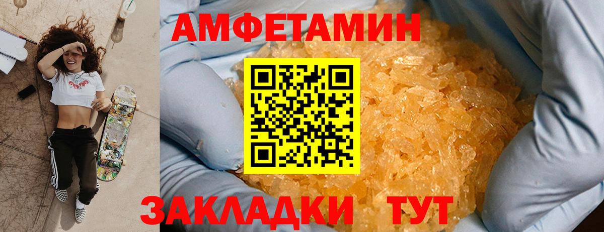 Метамфетамин винт Махачкала