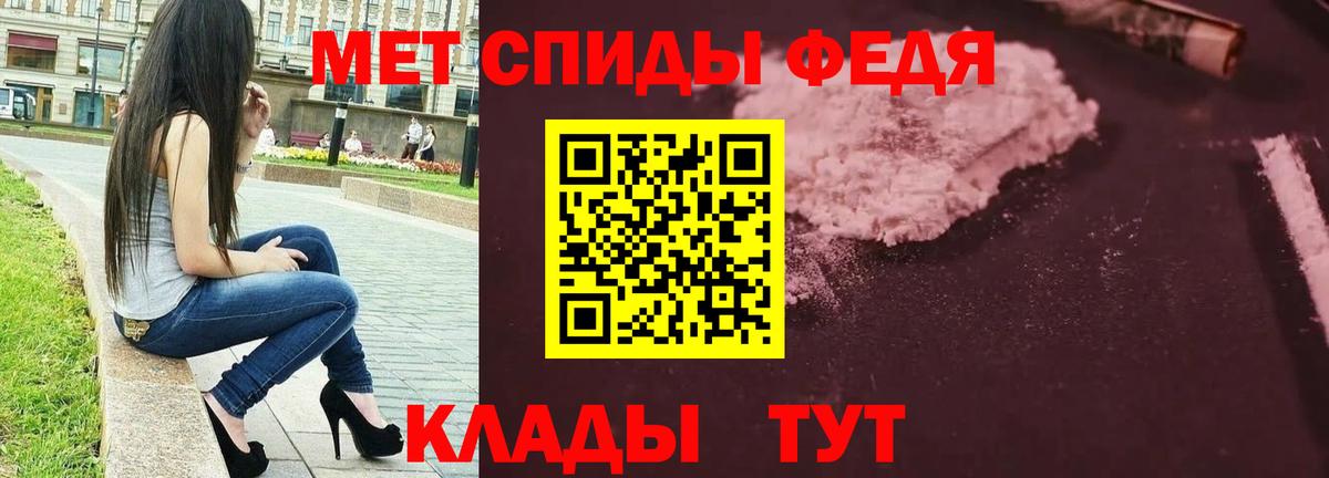 Метамфетамин  МЕТАМФЕТАМИН Декстрометамфетамин 99.9%  Махачкала  МЕТАМФЕТАМИН Декстрометамфетамин 99.9% 