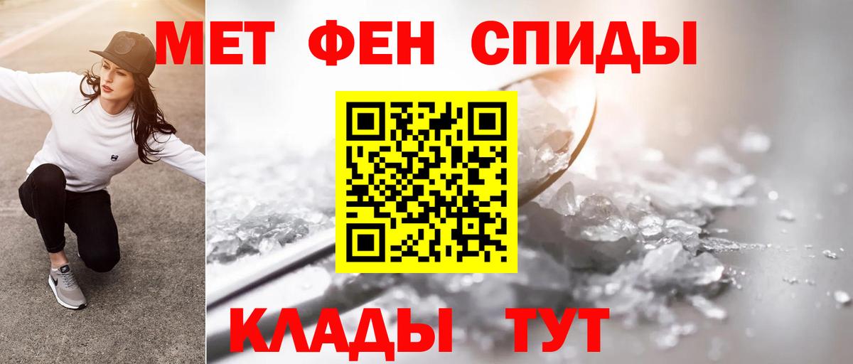 Махачкала  Метамфетамин винт  Метамфетамин винт  Вход с VPN 
