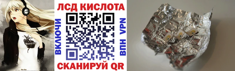 Марки N-bome 1500мкг  купить наркотики цена  ссылка на мегу ссылки  Махачкала 
