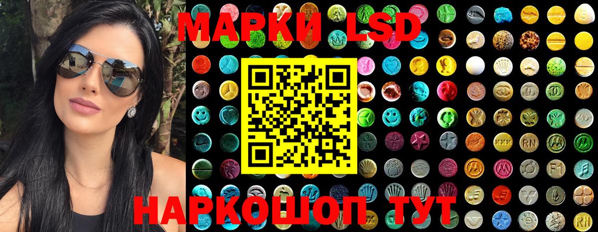 Марки N-bome 1,5мг Махачкала