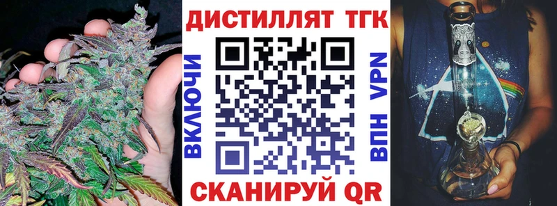 ТГК жижа  магазин продажи   Махачкала 