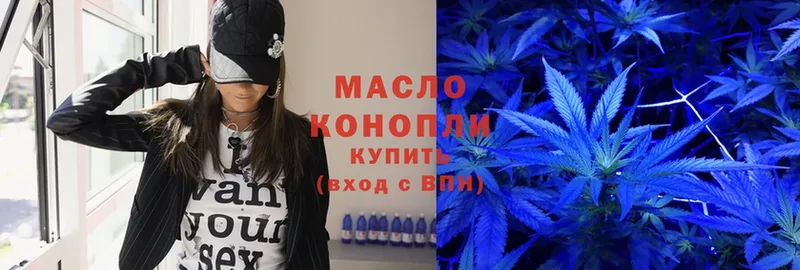 Дистиллят ТГК Wax  купить   Махачкала 