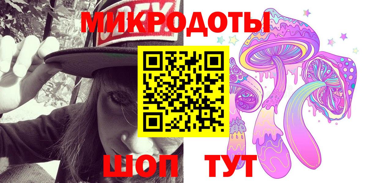 Махачкала  Псилоцибиновые грибы Cubensis  Вход с VPN 