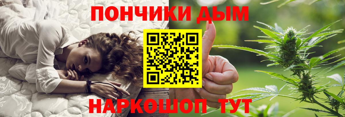 Марихуана планчик  Бошки марихуана MAZAR  Каннабис THC 21%  Махачкала 