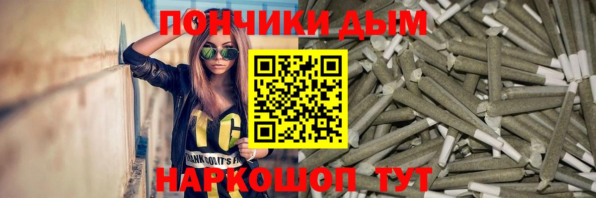 Бошки Шишки AK-47  Бошки Шишки OG Kush  Махачкала  Марихуана марихуана  Вход с VPN 