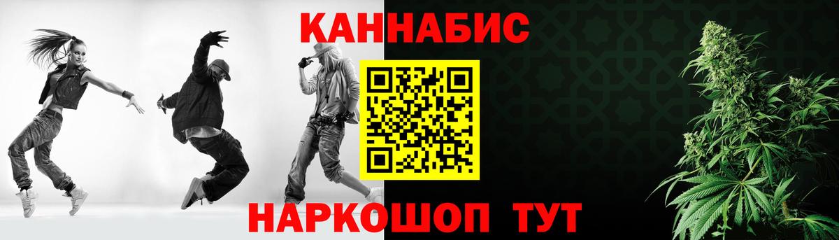 Каннабис сатива Махачкала